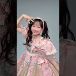スカートのフリルまでアイドル🩷🎀#松本かれん #ふるっぱれーど#FRUITSZIPPER #ふるっぱー #フルーツジッパー