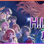 【 #学マス 】H.I.Fやります その2【Plv80】
