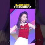 髪型がヤバすぎて泣いちゃったK-POPアイドル