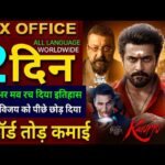 Karuppu Box Office Collection, Suriya, Pati Patni Aur Woh Do, Aakhri Sawal, Bhooth Bangla Collection