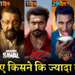 Karuppu Box Office Collection, Suriya, Pati Patni Aur Woh Do, Aakhri Sawal, Bhooth Bangla Collection