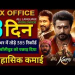 Karuppu Box Office Collection, Suriya, Pati Patni Aur Woh Do, Raja Shivaji, Bhooth Bangla Collection