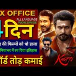 Karuppu Box Office Collection, Suriya, Trisha Krishnan, Hindi, Karuppu 3rd Day Collection Worldwide