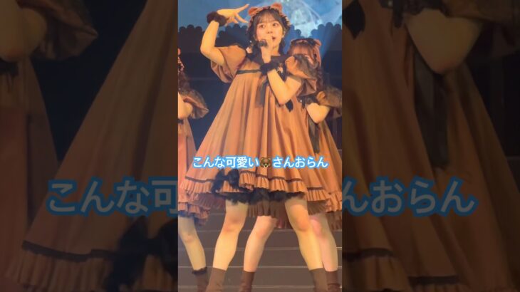 LARMEフェス 増田彩乃 #アイドル #推し活 #cutiestreet #きゅーすと #ダンス #増田彩乃