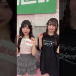 【新メンバーオーディション Project i 】若葉のあ ×ねるねる【iLiFE!候補生】 🩷 #iLiFE
