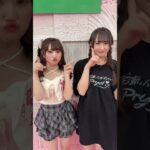 【新メンバーオーディション Project i 】若葉のあ ×ちゅろすらて【iLiFE!候補生】 🩷 #iLiFE