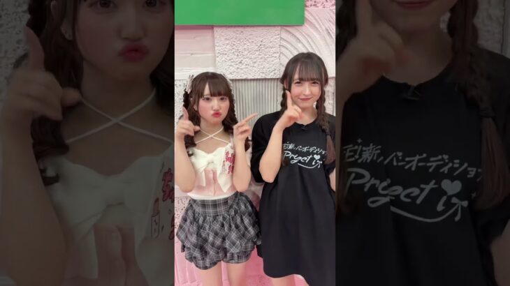 【新メンバーオーディション Project i 】若葉のあ ×ちゅろすらて【iLiFE!候補生】 🩷 #iLiFE