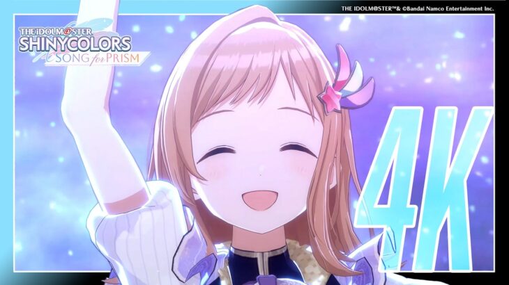 【シャニソン】シャイニーカラーズ「Resonance⁺」3DMV（4K対応）【アイドルマスター】
