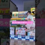 【めっちゃ飛んでる！！🪽  だけど…？】 #イロハサクラ #菅原にこ #ライブアイドル #地下アイドル #アイドル #ライブ #大阪 #東大阪 #dance #推し #推し活
