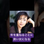 ep14　アイドルを卒業したら、もっとキレイになった女の話。　中山美穂　後編