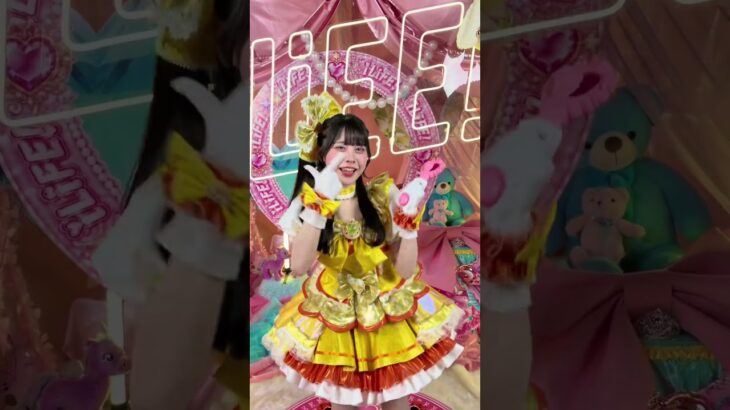 甘党イエロー💛#iLiFE #きゃわぽっぴんどぅー