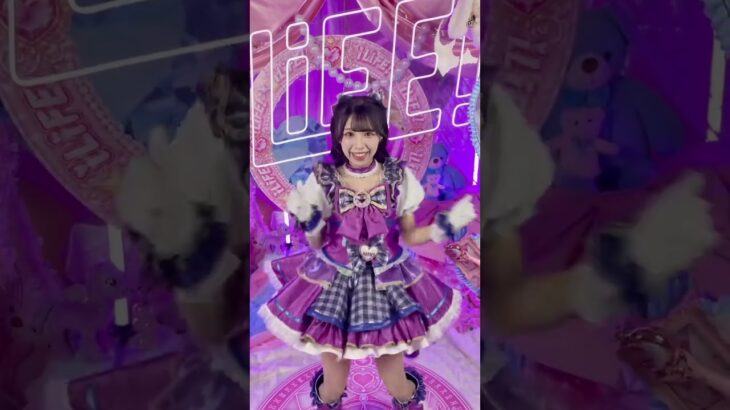 きゃわぽっぴんどぅーいっぱい踊ってね💜  #iLiFE #きゃわぽっぴんどぅー