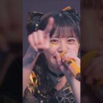 侵略しちゃうぞ〜！♡♡♡ #キスハグ侵略者 #iLiFE #アイドル #JAPANLiFE2025