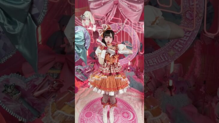 キュアまむちー🧡参上‼️🧸🌟 新衣装になったよ✨✨ #iLiFE #小熊まむ #idol #アイドル #fyp