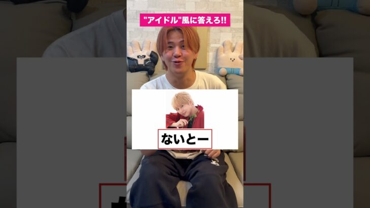 「日本を元気にするよ”アイドル”♪」風に答えろ！！ #milk #アイドルパワー