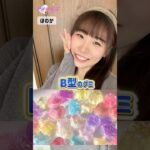 こんなグミ見たことない🤯💖 #shorts #アイドルズ