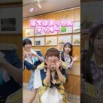 当てはまった人ラッキー🍀💖#shorts #アイドルズ #アイドル
