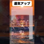アイドルのライブ#おもしろ #おすすめ #shorts