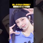 アイドルのカラコンに隠された致命的な欠点