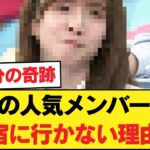 【本質】あの人気メンバーが原宿に行かない理由。自らオーディションの扉を叩いた彼女たちの覚悟