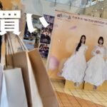 三井アウトレットパークが乃木坂とコラボしてるから、爆買いしてきた