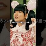 アイドルに金をばら撒く年寄りのキモいオタクを騙せると思ってるのか？