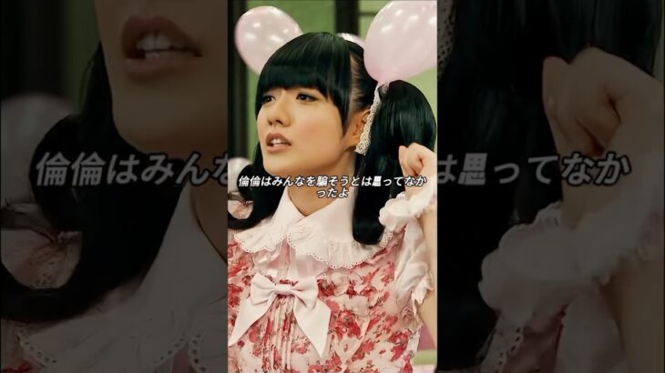 アイドルに金をばら撒く年寄りのキモいオタクを騙せると思ってるのか？