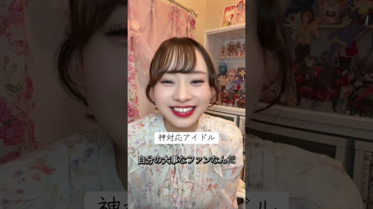 #オタク #オタクあるある #地下アイドル #アイドル #ドルオタ