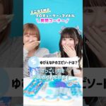 プロデュースしてるアイドルのメンバーに恥ずかしいエピソード暴露されたｗｗｗ