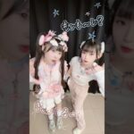 #アイドル #地下アイドル #可愛い #地下偶像
