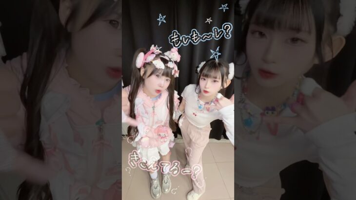 #アイドル #地下アイドル #可愛い #地下偶像