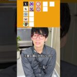 曲名だけでアイドルを当てろ！