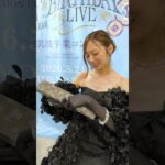 【梅澤美波ラストメッセージ】公式お兄ちゃんから素敵なプレゼントいただきました✨