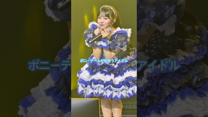 かわいいだけじゃだめですか？ #アイドル #ダンス #増田彩乃