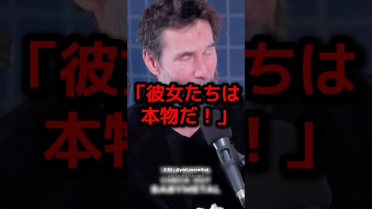 超一流ハリウッドスターが日本アイドルにドハマりしている理由に世界が驚愕