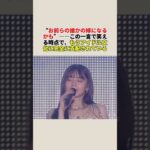 もうアイドル文化に完全に支配されている…に対する世間の反応集　#政治