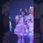 あいすなっつ/ゆめぴりかさん　 #ライブ　 #地下アイドル