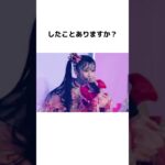 絶対に崩れないアイドル前髪の作り方がヤバすぎた😇#あるある  #懐かしい #おめめ #アイドル