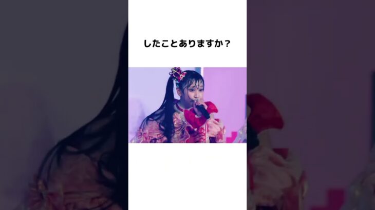 絶対に崩れないアイドル前髪の作り方がヤバすぎた😇#あるある  #懐かしい #おめめ #アイドル
