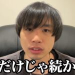【地下アイドル】推し活を長く続ける秘訣について