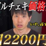 チェキ1枚2200円時代到来…地下アイドルの物販が高騰してもオタクが破産覚悟で通い続ける本当の理由