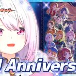 【学園アイドルマスター 2ndアニバーサリー】いま熱い🔥👑復活の学マス！！！！【 椎名唯華/にじさんじ】