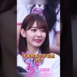 ファンが気づかないレベルで微整形してる芸能人3選  #芸能界 #雑学 #fyp #俳優 #アイドル