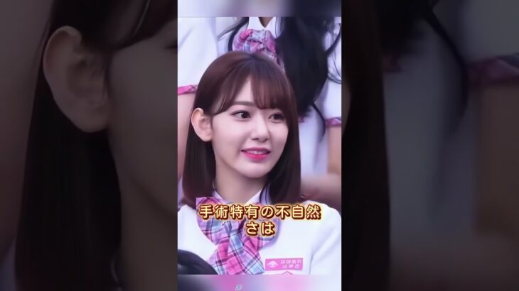 ファンが気づかないレベルで微整形してる芸能人3選  #芸能界 #雑学 #fyp #俳優 #アイドル