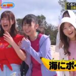 4 乃木坂46 乃木坂工事中 2026 Episodes 200 204 FULL SHOW HD