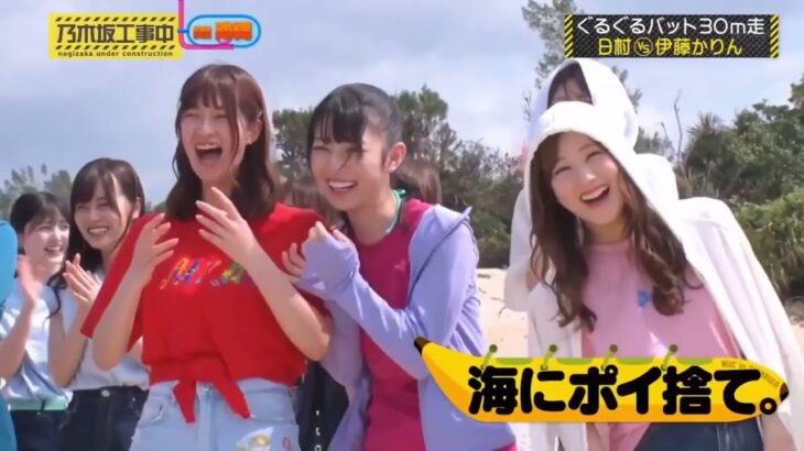4 乃木坂46 乃木坂工事中 2026 Episodes 200 204 FULL SHOW HD