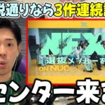 この”仮説”通りになれば、42ndシングルは「新センター」が誕生します【乃木坂46】【真夏の全国ツアー2026】