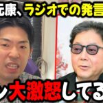 「個人的にあの発言は…」秋元康のラジオでの発言が”波紋”を呼んでる件について【乃木坂46】