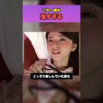 衝撃の姿を見せてくれた齋藤飛鳥　#乃木坂46