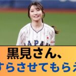 【悲報】黒見さん、相撲すらさせてもらえない #乃木坂46 #乃木坂46のスター